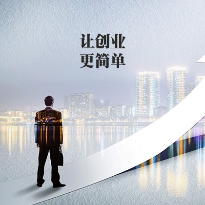 北京企业公积金账户注销
