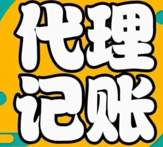 灌云办理营业执照需要那些材料？