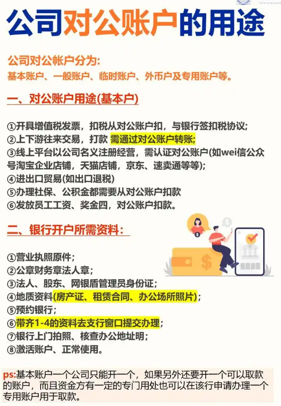 南宁2026年建筑劳务公司注册全流程解析！