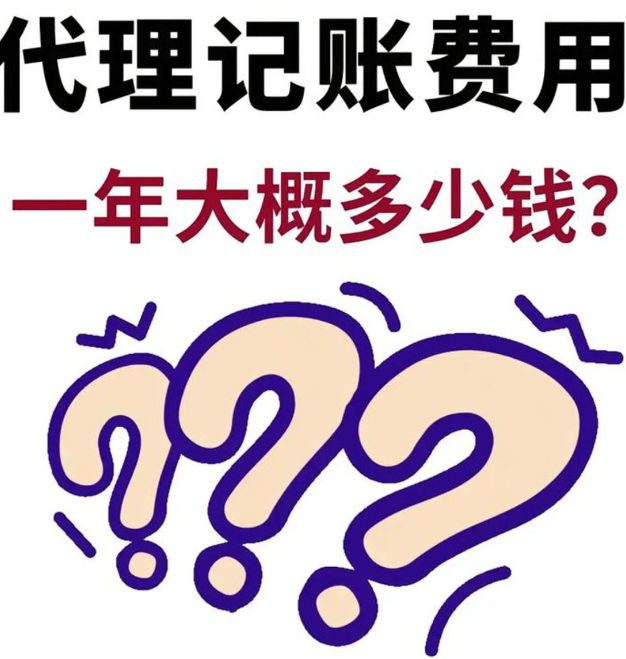 大英2026年外贸公司短时间能注册成功吗?