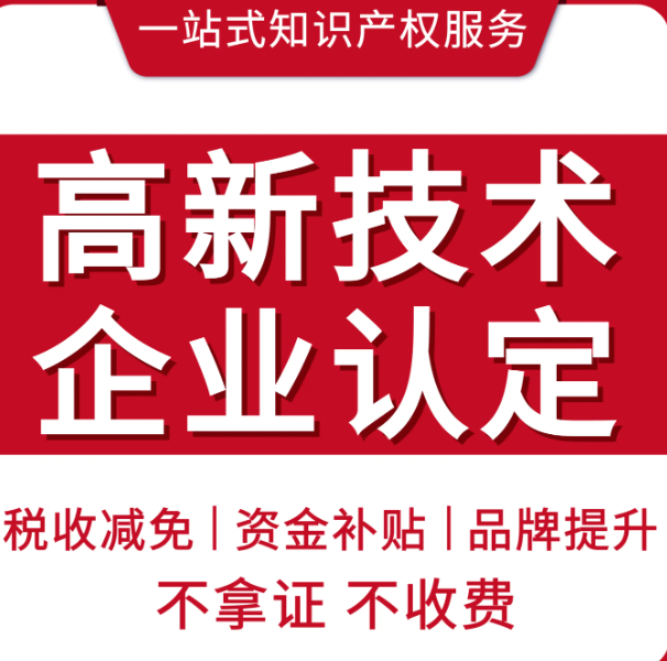 任城2026最新公司要满足哪些条件才能成功注销?