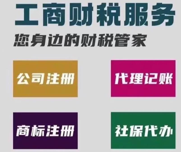 郧西2026公司注册餐饮公司需满足的六大核心条件！