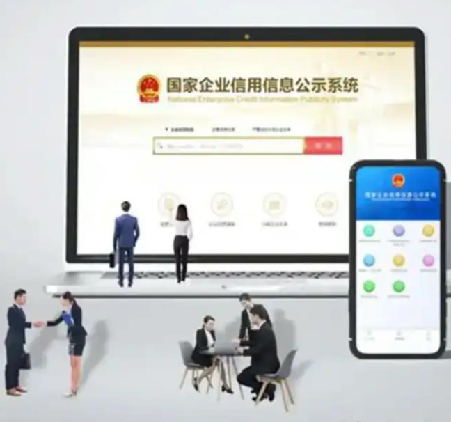 遵义2026最新公司转让需要注意哪些问题？