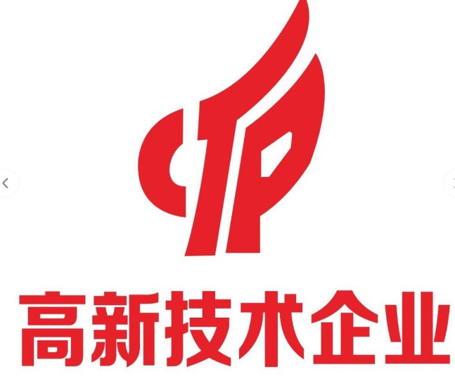 遵义2026年高新企业转让,北京高新企业可以贷款